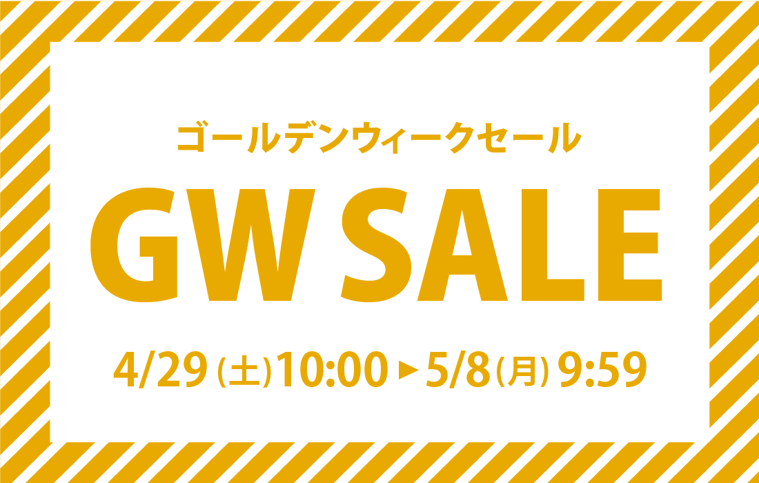 緑林シリーズ ‼GW️セール‼️在庫残り最後‼️完全新品ウルトラプロ 3本