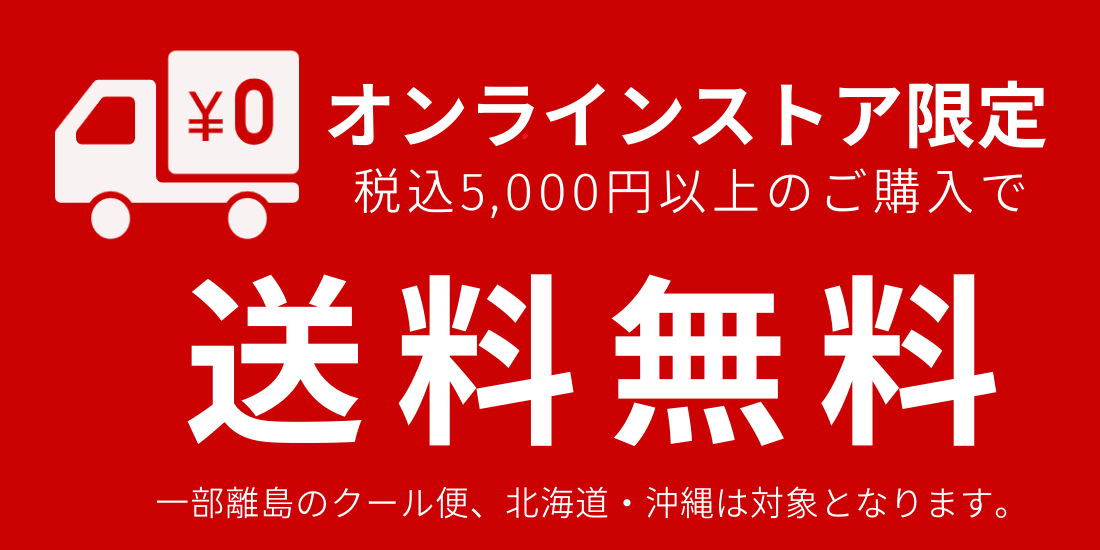 プロフーズ オンラインストア｜家庭で作るパン・菓子の材料、世界と