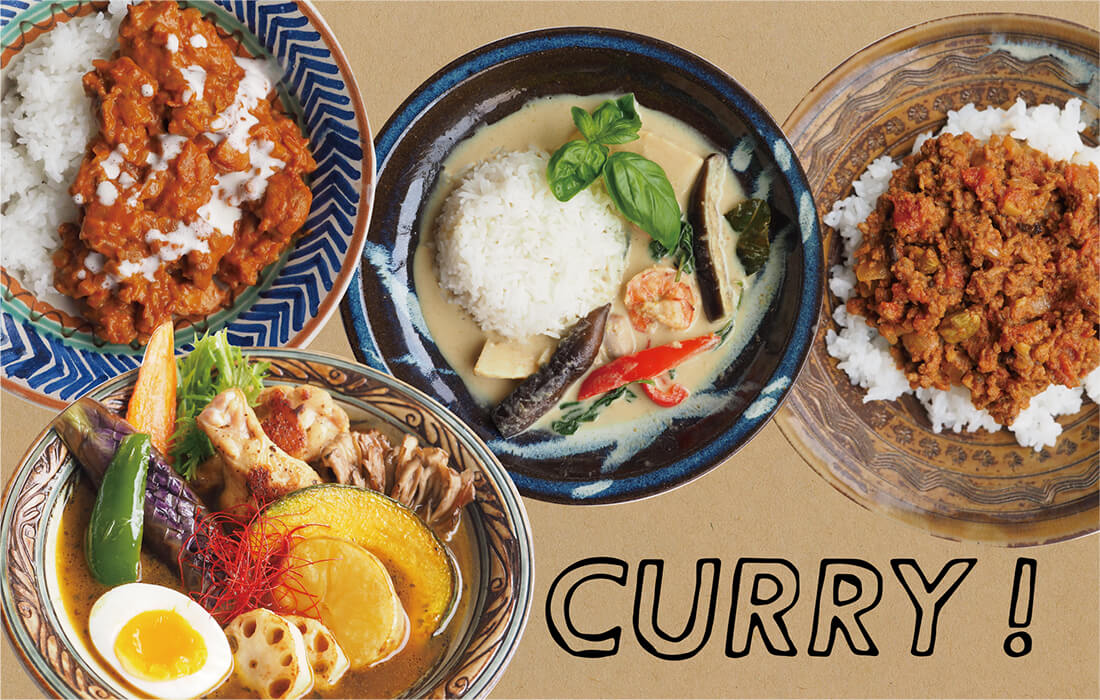 <span>カレーの夏がやってきた！</span>カレーとひとことで言っても、作り方はさまざま。カレー関連アイテムを集めました。</span>