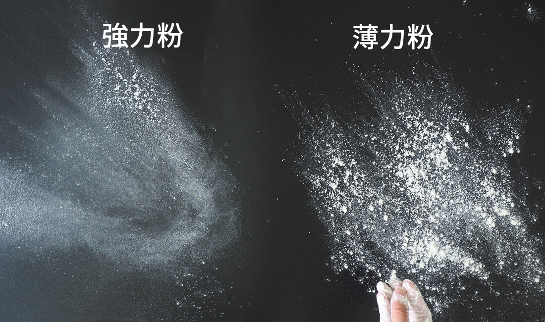 強力粉と薄力粉でそれぞれ打ち粉をした比較写真
