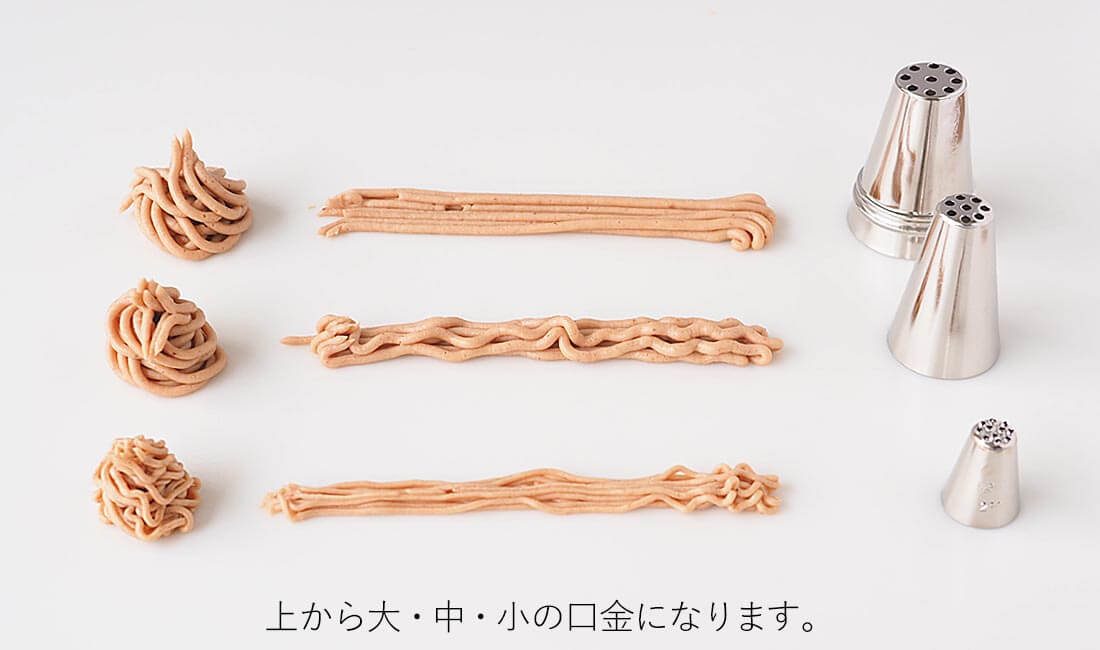 モンブランの作り方・簡単手作りレシピ|マロンクリームと絞り
