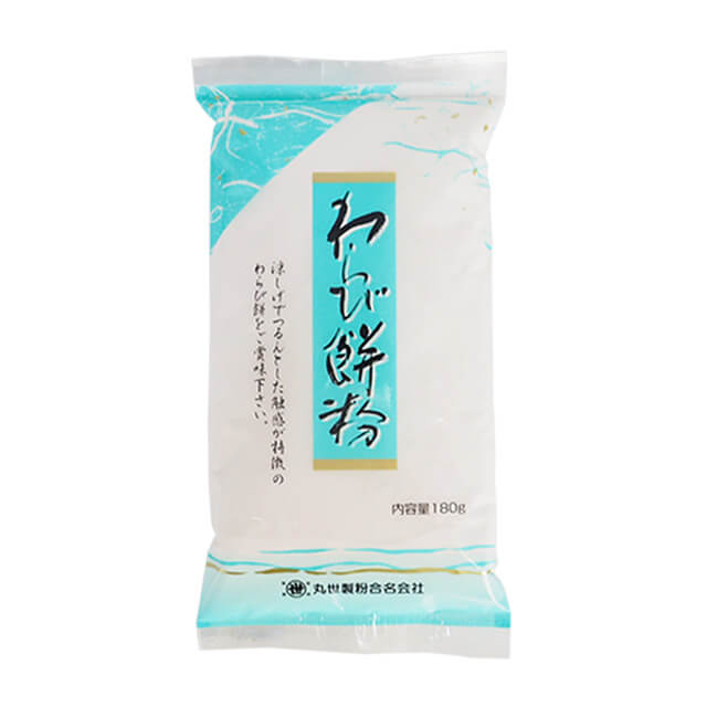 《丸世製粉》わらび餅粉【180g】