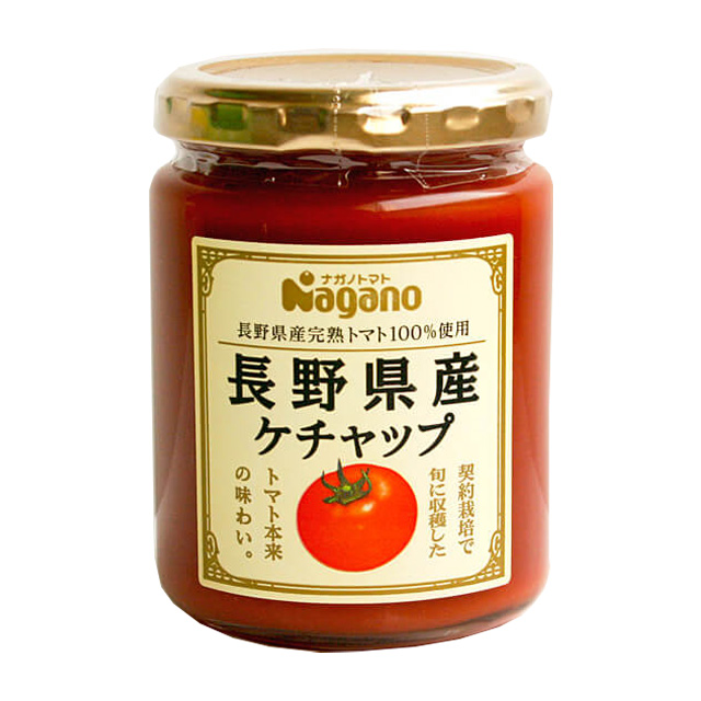 《ナガノトマト》長野県産ケチャップ【240g】