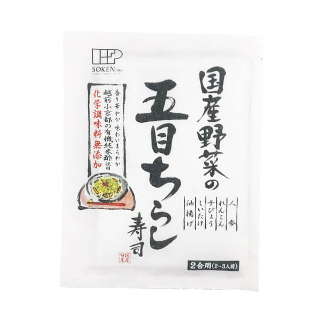 《創健社》国産野菜の五目ちらし寿司【150g（2合用2～3人前）】