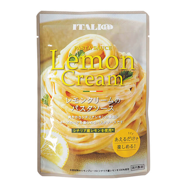 イタリアット レモンクリームのパスタソース 100g