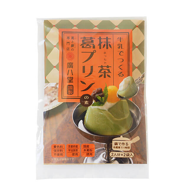 廣八堂 抹茶葛プリンの素 ２人分×２袋入