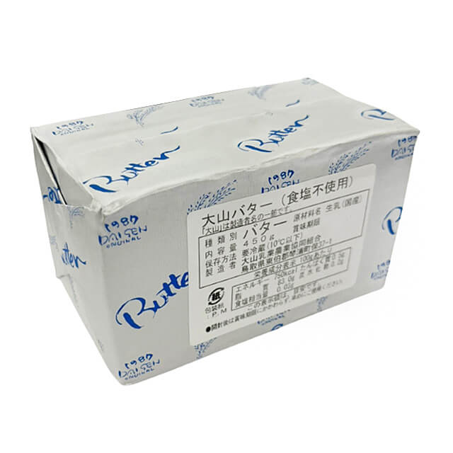 大山乳業 大山バター（食塩不使用） 450g