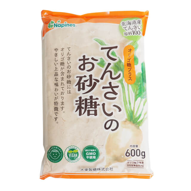 ビート糖 400g 2袋セット 北海道産 てんさい糖 砂糖 グラニュー糖 ポスト直送便(メール便)お届け指定 代金引換不可 砂糖・甘味料 てんさい糖(ビートグラニュー糖 甜菜糖 てん菜糖) 2kg