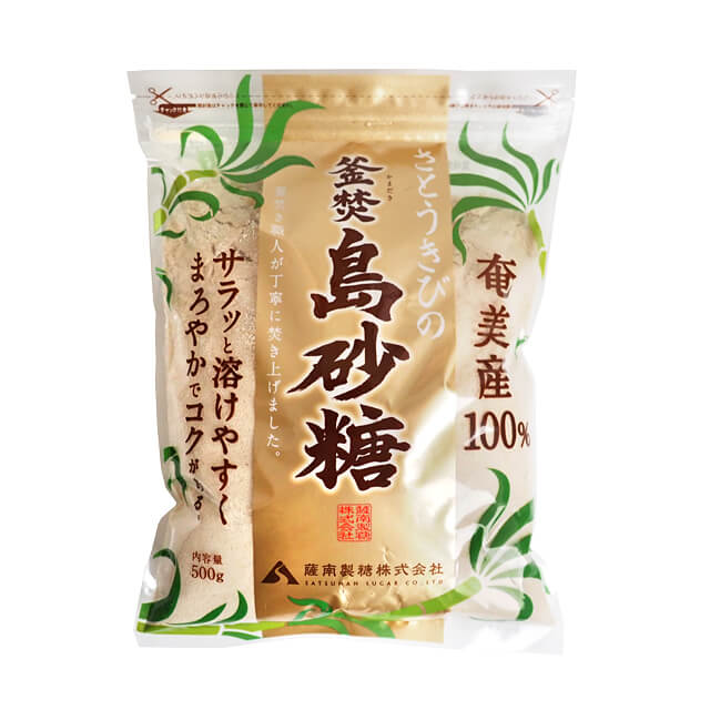 《薩南製糖》さとうきびの釜焚島砂糖【500g】