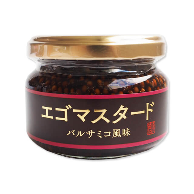 《浅沼醤油店》エゴマスタード（エゴマ入り粒マスタードバルサミコ風味）【120g】