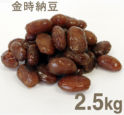 《北條製餡所》金時納豆【2.5kg】