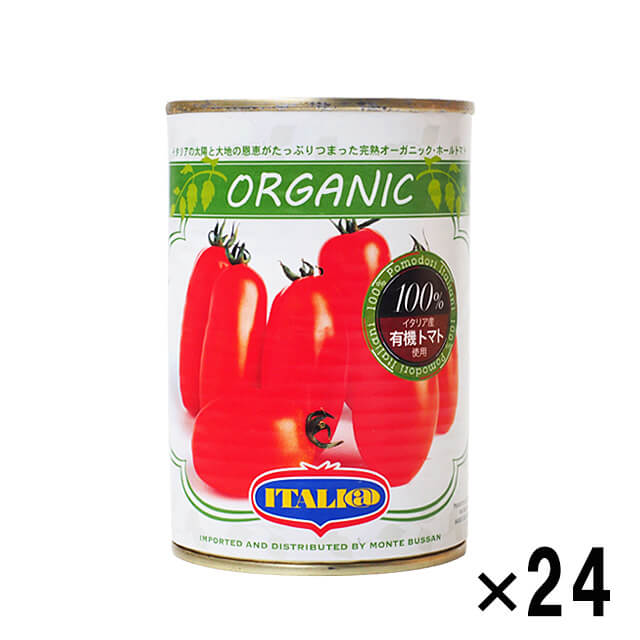 イタリアット オーガニックホールトマト 400g×24個