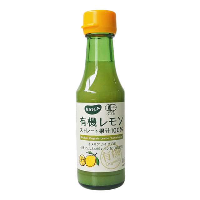《BIOCA（ビオカ）》有機レモンストレート果汁【150ml】