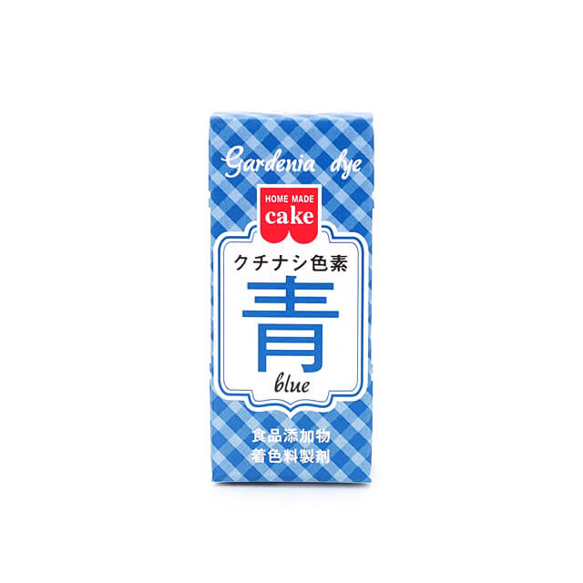 《ホームメイドケーキ》クチナシ色素(青)【2g】