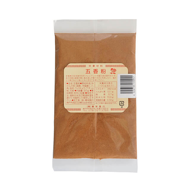 《東栄商行》中華材料 五香粉【80g】