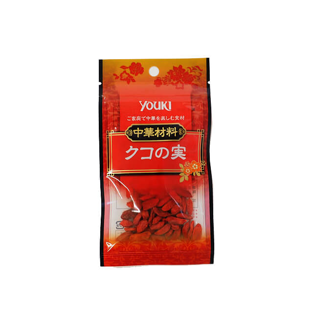 《ユウキ食品》クコの実【8g】