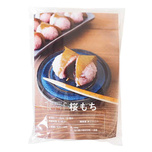 《プロフーズ》桜もちキット【10個分】