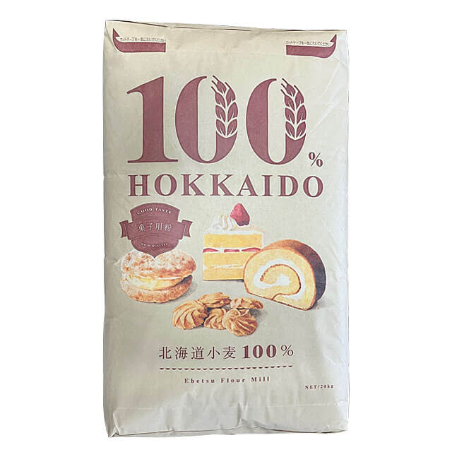 江別製粉・薄力粉 100%HOKKAIDO 菓子用粉 20kg