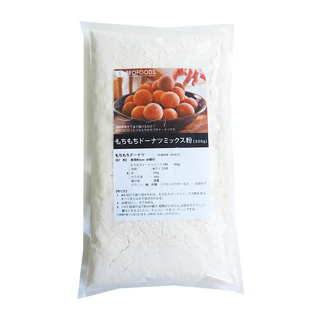 フォンダンショコラミックス粉【200g】