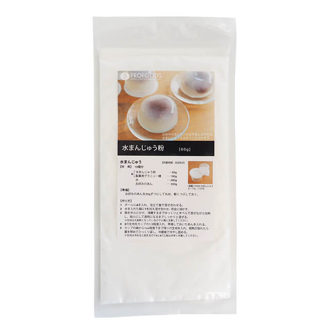 水まんじゅう粉 60g