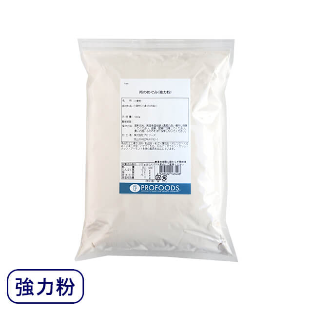 《熊本製粉・強力粉》南のめぐみ【1kg】（チャック袋）