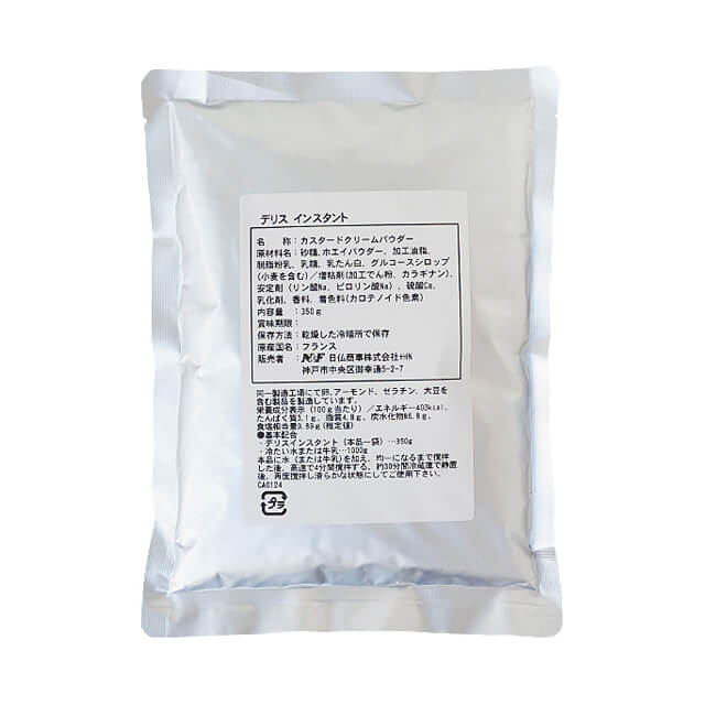 マルグリット デリスインスタント 350g