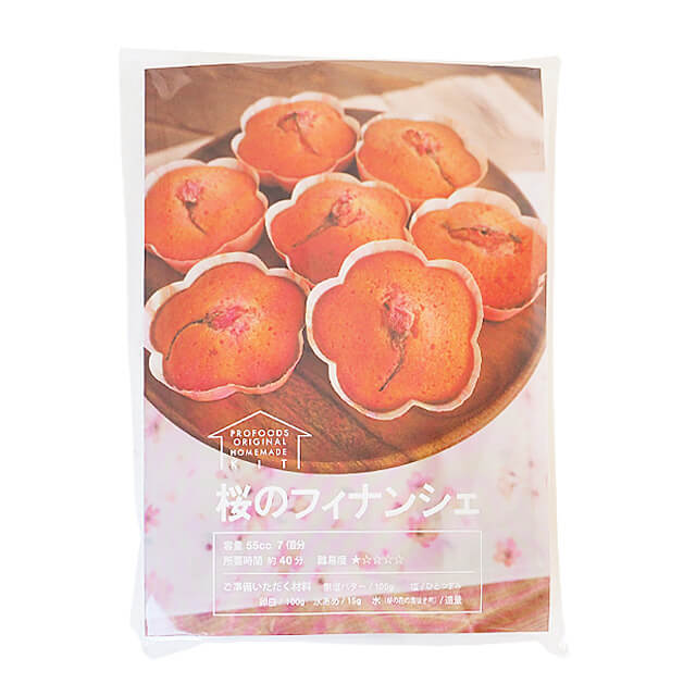 プロフーズ 桜のフィナンシェキット 7個分