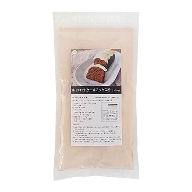 キャロットケーキミックス 300g
