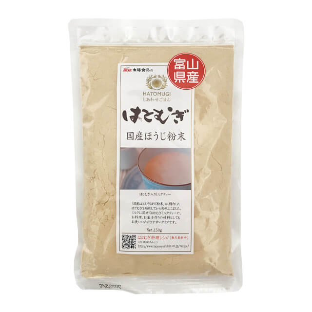 《太陽食品》国産はとむぎほうじ粉末【150g】