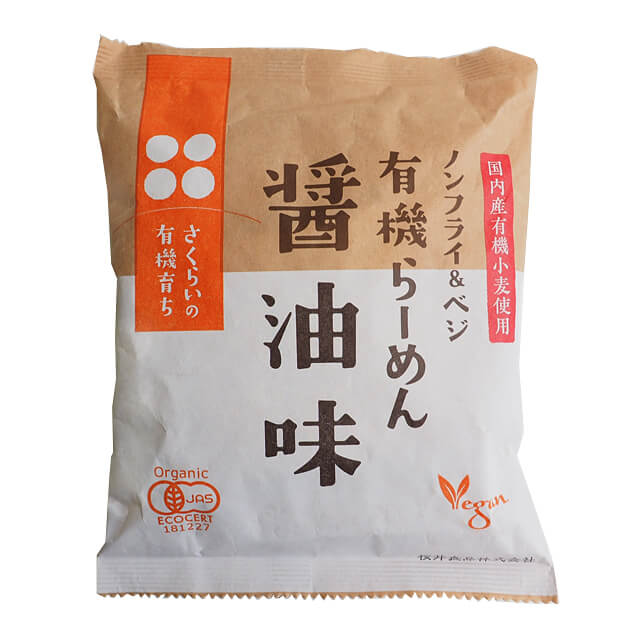 《桜井食品》有機ラーメン 醤油【1食入】