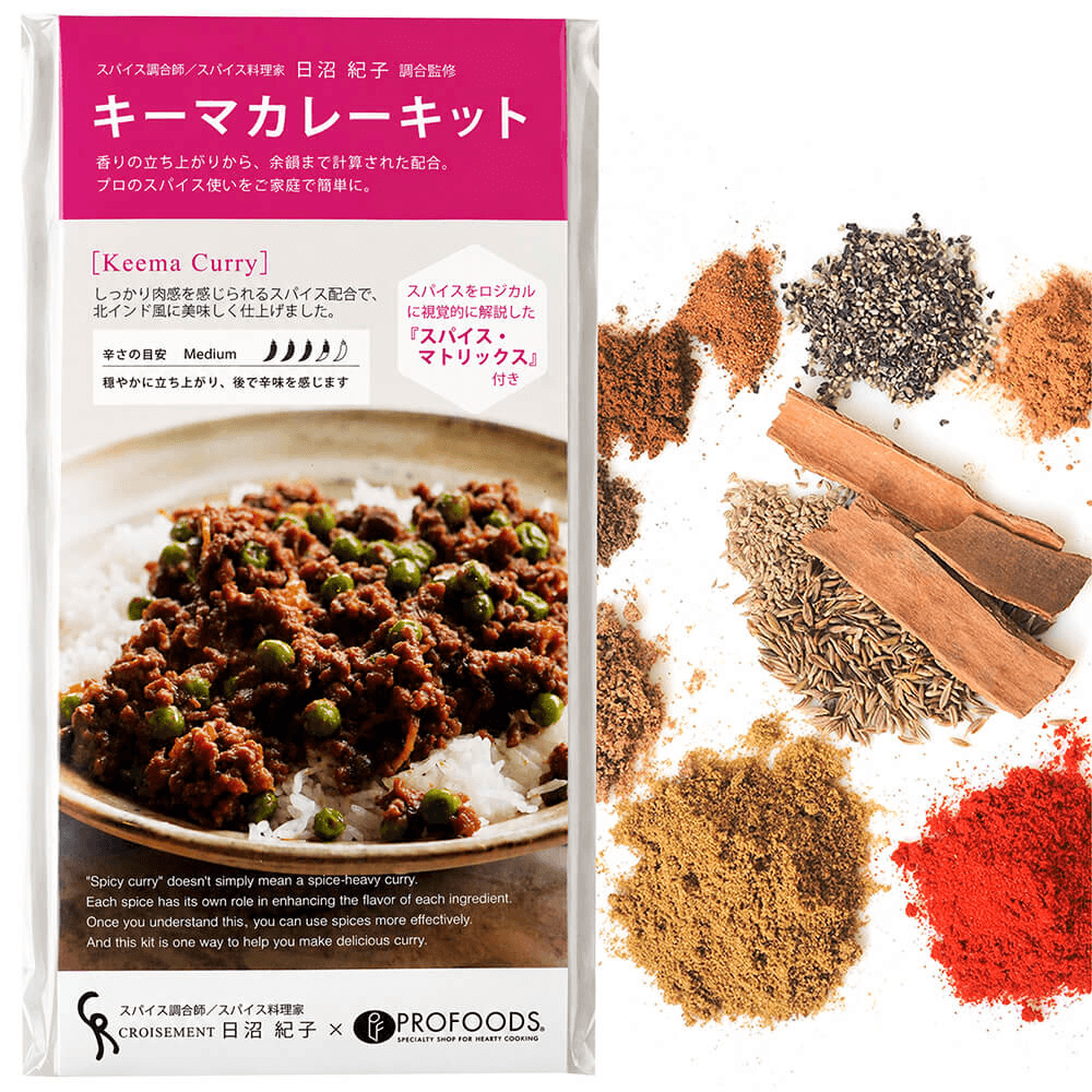 プロフーズ キーマカレーキット 3～4人分