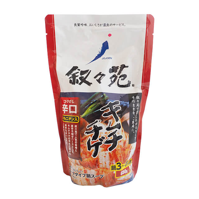 叙々苑 キムチチゲ(辛口) 650g