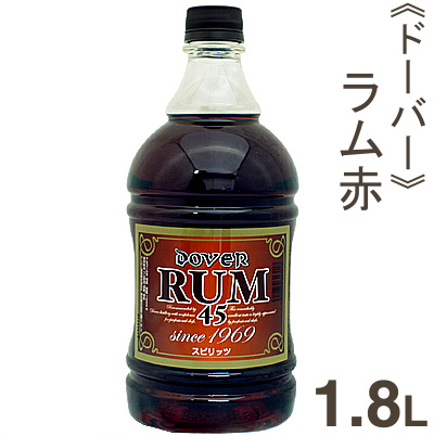 《ドーバー》ラム酒赤45゜【1.8L】