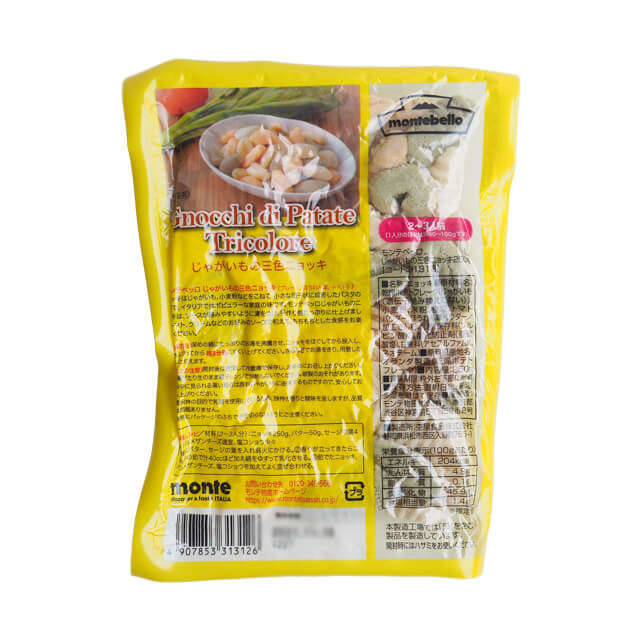 《モンテベッロ》じゃがいもの三色ニョッキ【250g】
