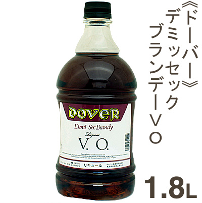 《ドーバー》デミセックブランデーVO【1.8L】