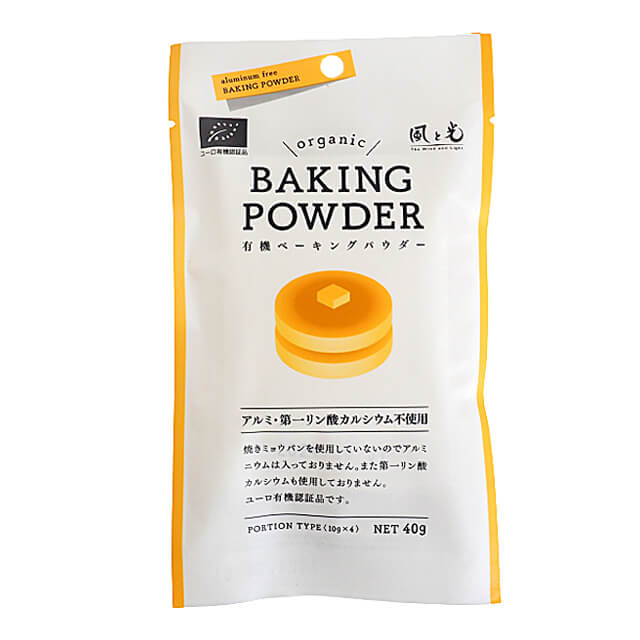 風と光 有機ベーキングパウダー 40g