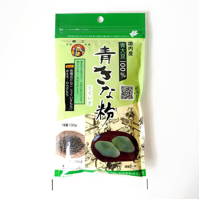 《義士》国内産青大豆100％　青きな粉【100g】