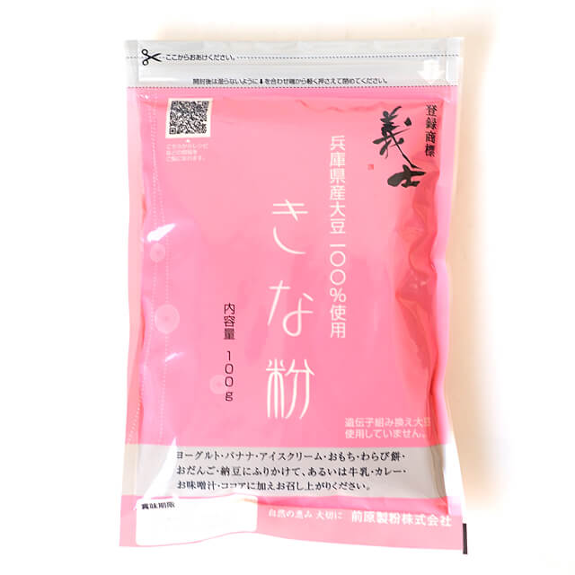 《義士》兵庫県産大豆100％使用　きな粉【100g】