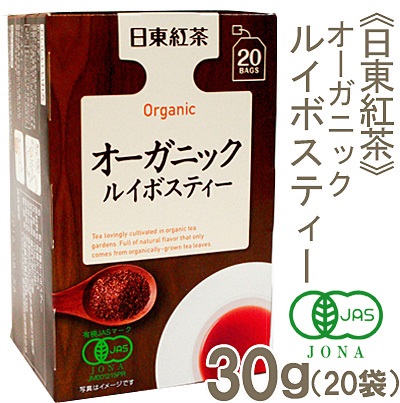 《日東紅茶》オーガニックルイボスティー【30g（20袋）】