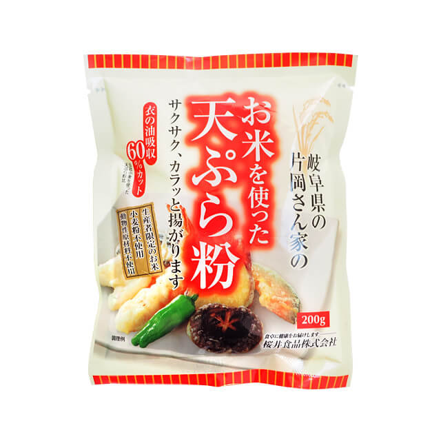 《桜井食品》お米を使った天ぷら粉【200g】