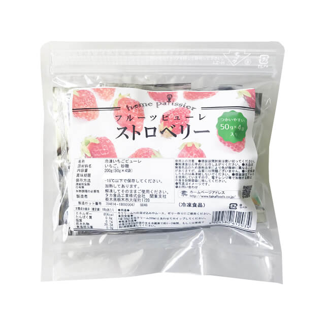 【冷凍】《タカ食品》フルーツピューレ　ストロベリー【200g（50g×4袋）】