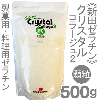 《新田ゼラチン》クリスタルコラージュ2（ゼラチン）【500g】