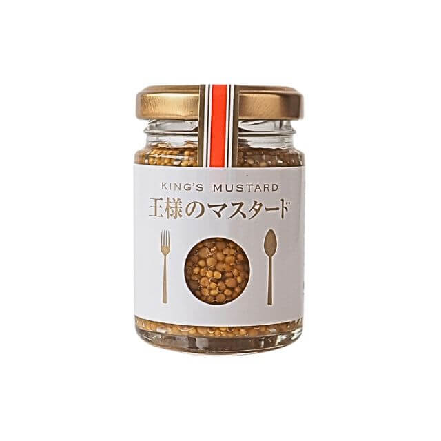 王様のマスタード