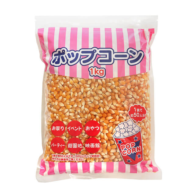 《ハニー》ポップコーン【1kg】