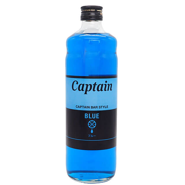 キャプテン ブルー 600ml
