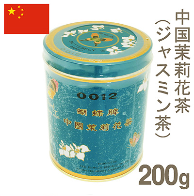 《胡蝶牌》中国茉莉花茶（ジャスミン茶）【200g】