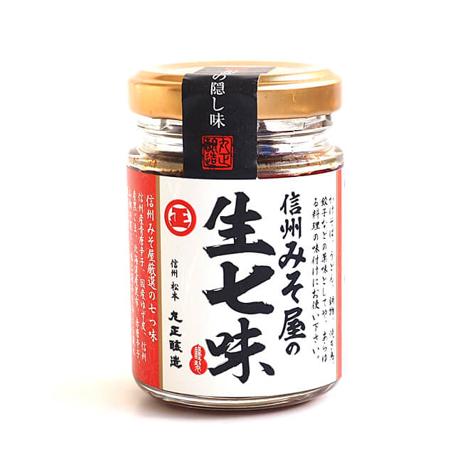 《丸正醸造》信州みそ屋の生七味【55g】