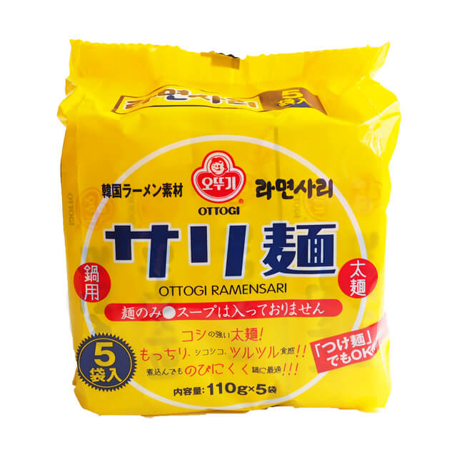 《オットギ》鍋用太麺　サリ麺【110g×5袋】