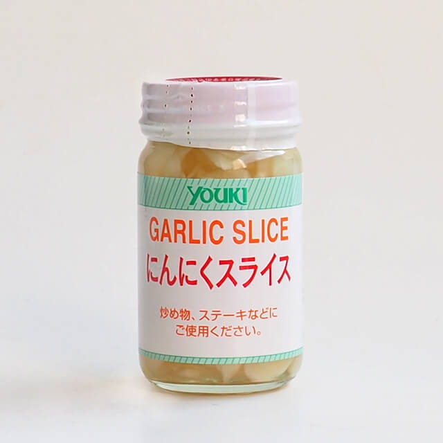 《ユウキ食品》にんにくスライス【120g】