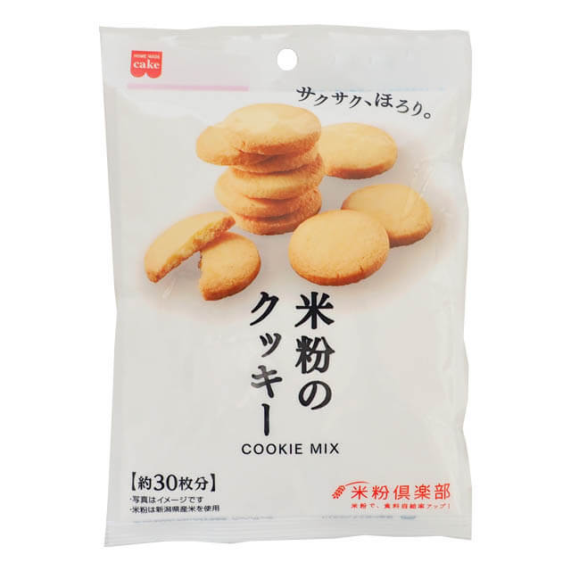 《HOMEMADECAKE》米粉のクッキーミックス【200g】